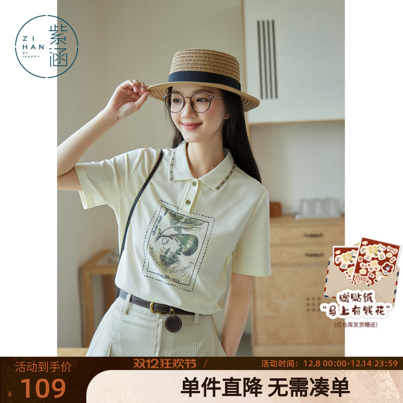 紫涵POLO领印花T恤女夏季新款森系学院风米白色正肩休闲短袖上衣