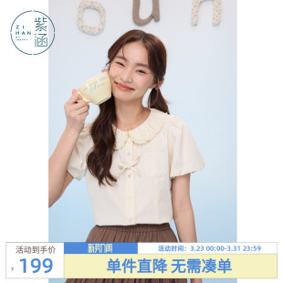 甜美可爱减龄泡泡袖 紫涵蕾丝边娃娃领米白短袖 新款 女夏季 上衣 衬衫