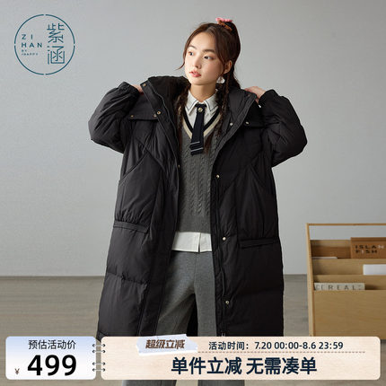 紫涵中长款连帽羽绒服外套女冬季新款纯色直筒宽松通勤鸭绒面包服
