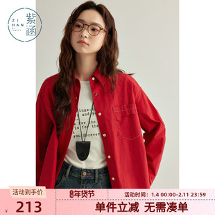 紫涵经典版型翻领长袖衬衫女春秋季新款宽松休闲百搭100%纯棉上衣