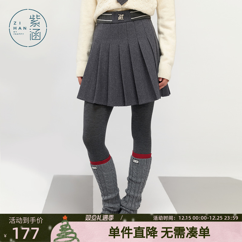 紫涵羊毛绒面百褶短裙女冬季新款学院风时尚休闲简约a字半身裙子