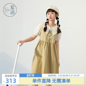 紫涵小衫连衣裙套装女森系文艺风夏季新款翻领衬衫+背心裙两件套