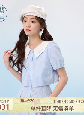 紫涵假两件蓝条撞色翻领连衣裙女士夏季新款甜美小个子可露丽短裙