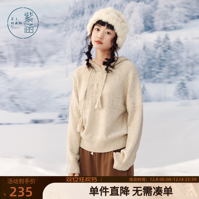 紫涵流苏抽绳连帽套头针织衫女冬季新款宽松休闲慵懒感毛衣外套