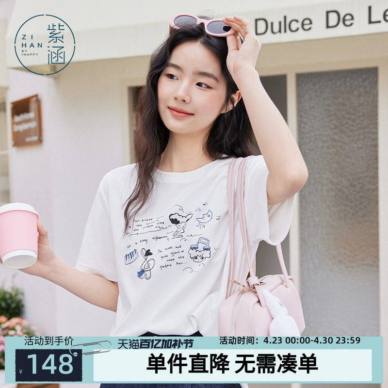 紫涵白色卡通字母印花刺绣T恤女士秋季新款韩系宽松圆领短袖上衣