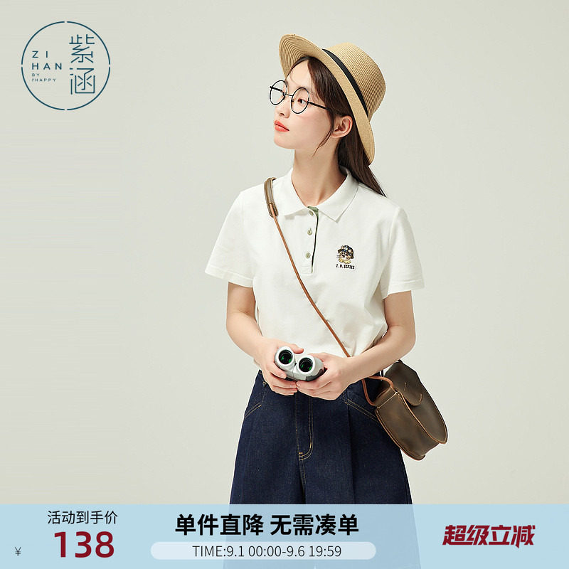 polo领休闲短袖紫涵卡通图片