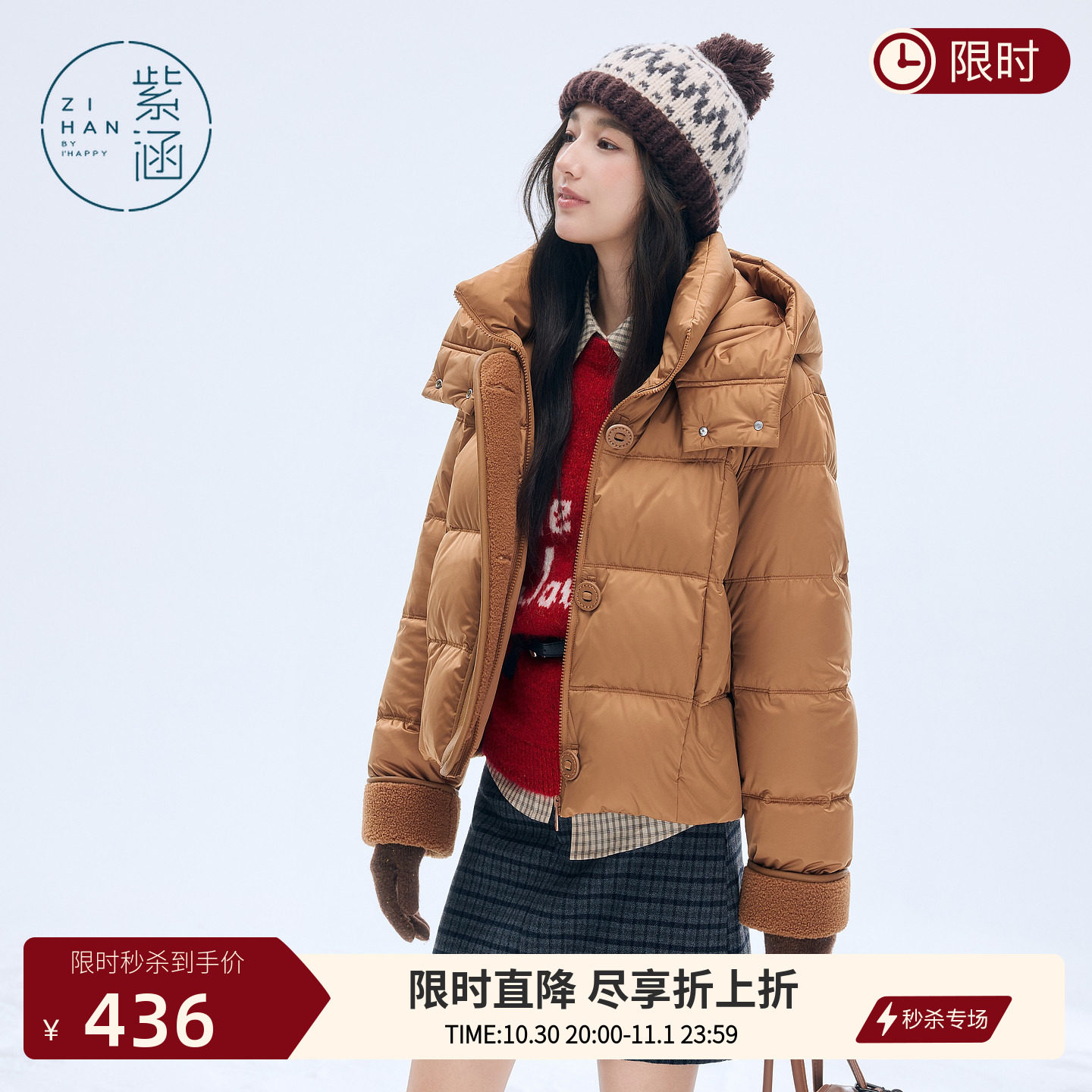 紫涵短款咖色连帽羽绒服女士冬季新款复古PU皮拼接蓬松鸭绒外套
