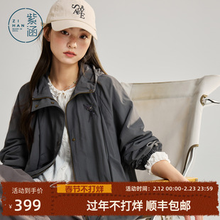 紫涵连帽宽松外套女2026年春季新款简约户外通勤防风遮阳拉链上衣