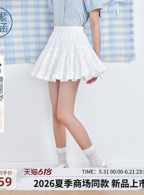 紫涵纯棉白色短款半身裙女2026夏季新款碎褶蕾丝边松紧高腰a字裙