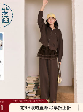 紫涵复古咖色立领卫衣外套屁帘阔腿卫裤两件套装女2026年秋季新款