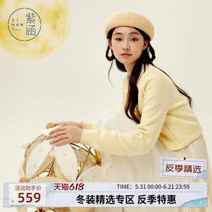 紫涵网纱花边连衣裙针织开衫女套装裙冬季新款省心搭配时尚两件套