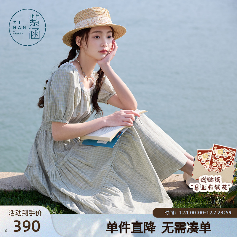紫涵花边圆领泡泡袖连衣裙女2025年夏季新款甜美收腰三层蛋糕长裙