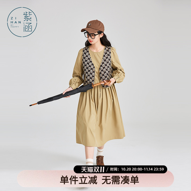 紫涵连衣裙两件套春秋秋款文艺森系排扣灯笼袖裙子文艺提花马甲