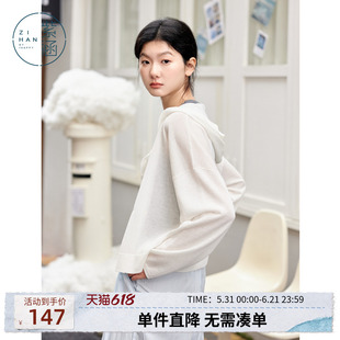 紫涵遮阳连帽长袖针织开衫女士夏季新款轻薄半透外搭吊带罩衫上衣