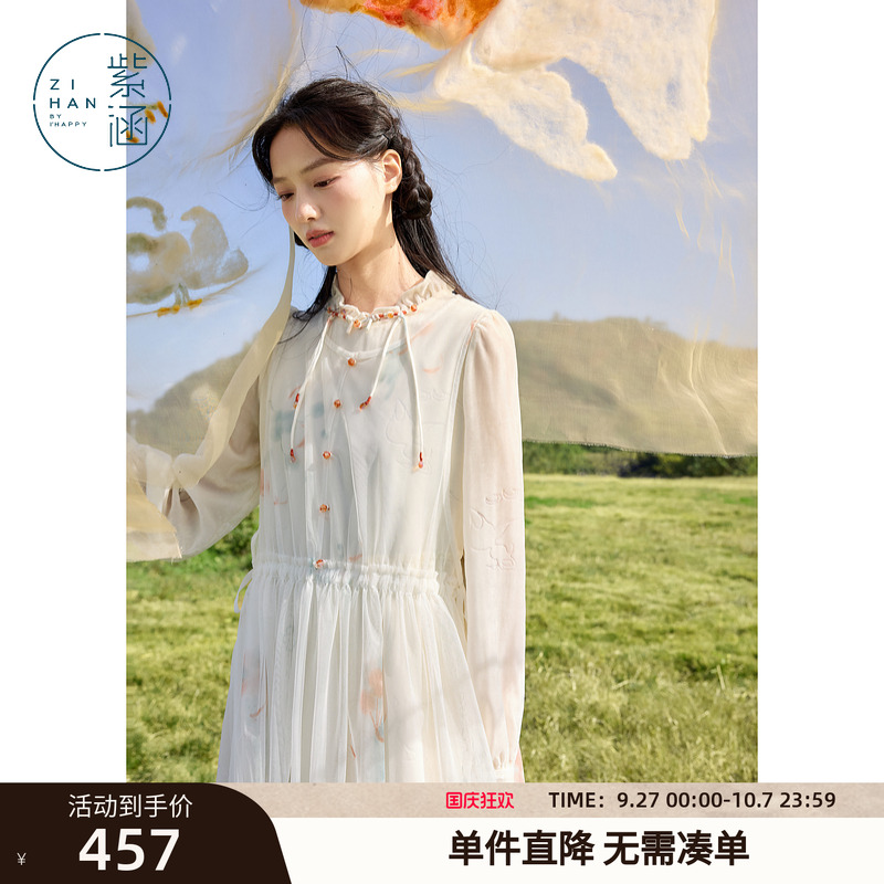 紫涵丝绒印花内外连衣裙两件套装女冬季新款甜美收腰休闲仙女裙子