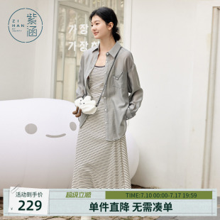 紫涵轻薄长袖衬衫外套收腰a字吊带连衣裙淡人两件套装女夏季新款