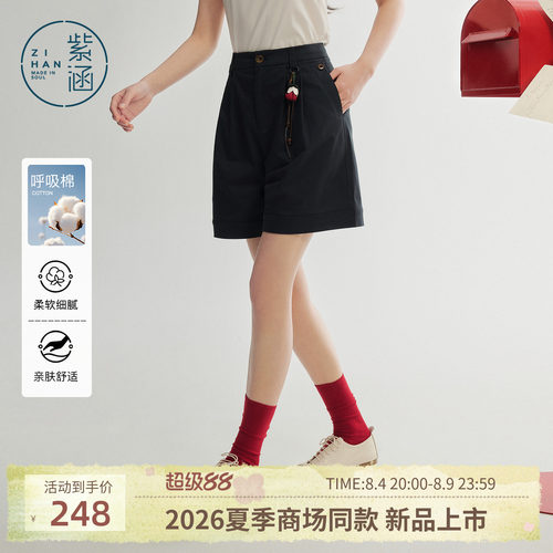 紫涵高腰工装短裤女2026年夏季新款花朵挂饰宽松休闲百搭阔腿热裤
