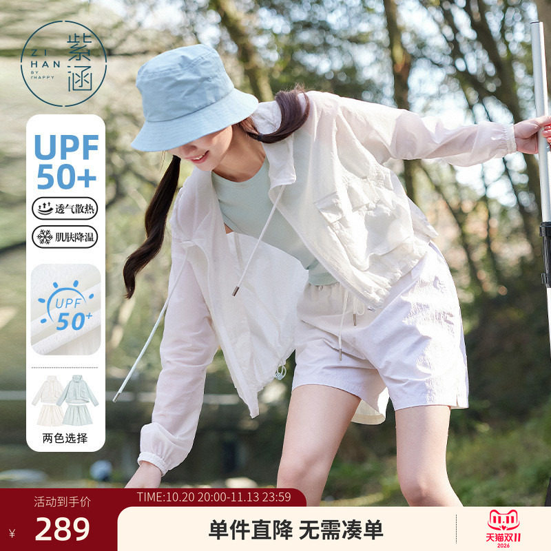 紫涵工装风蓝色长袖连帽外套系带短裤上下两件套装女夏季户外穿搭