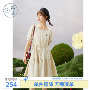 紫涵圆领森系连衣裙女抽绳高腰纯色浪漫中长裙时尚夏新款散摆文艺