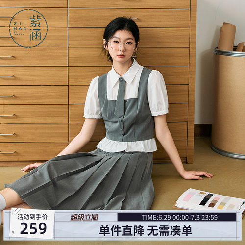 紫涵短款假两件撞色上衣中长款a字百褶裙上下两件套装女夏季新款