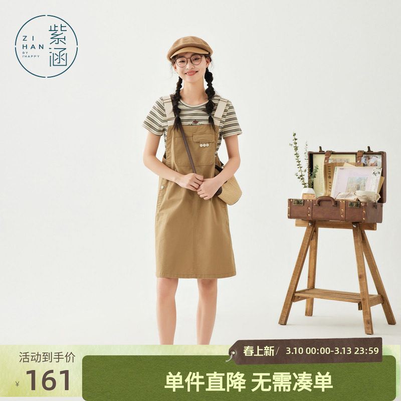 紫涵复古工装背带裙女夏季新款文艺时尚休闲小个子纯棉吊带连衣裙