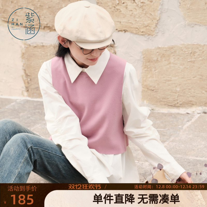 紫涵无袖不规则马甲背心白色打底长袖衬衫两件套装女春秋季新款