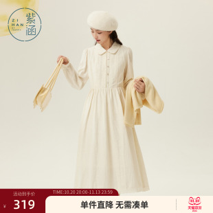 紫涵莱赛尔混纺米白连衣裙女冬季新款翻领蕾丝花边长袖收腰a字裙