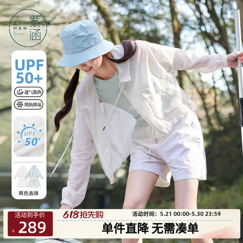 紫涵工装风蓝色长袖连帽外套系带短裤上下两件套装女夏季户外穿搭