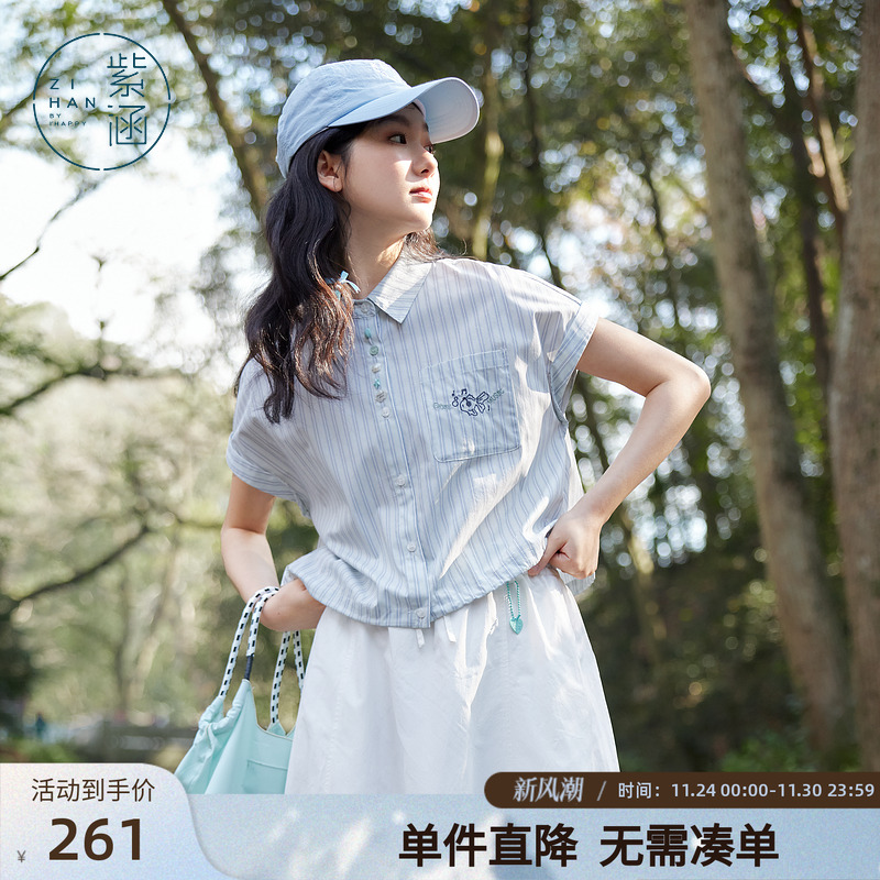 紫涵小飞袖刺绣衬衫女2025年夏季新款航海轻薄宽松抽绳翻领上衣