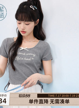 紫涵短款灰色方领正肩T恤女士夏季新款字母刺绣腰间系绳收褶上衣