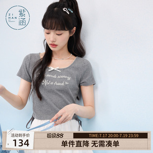 紫涵短款灰色方领正肩T恤女士夏季新款字母刺绣腰间系绳收褶上衣