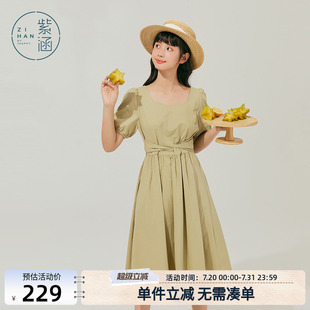 裙子百搭时尚 紫涵法式 高级感方领显瘦中长款 收腰连衣裙女夏季 新款