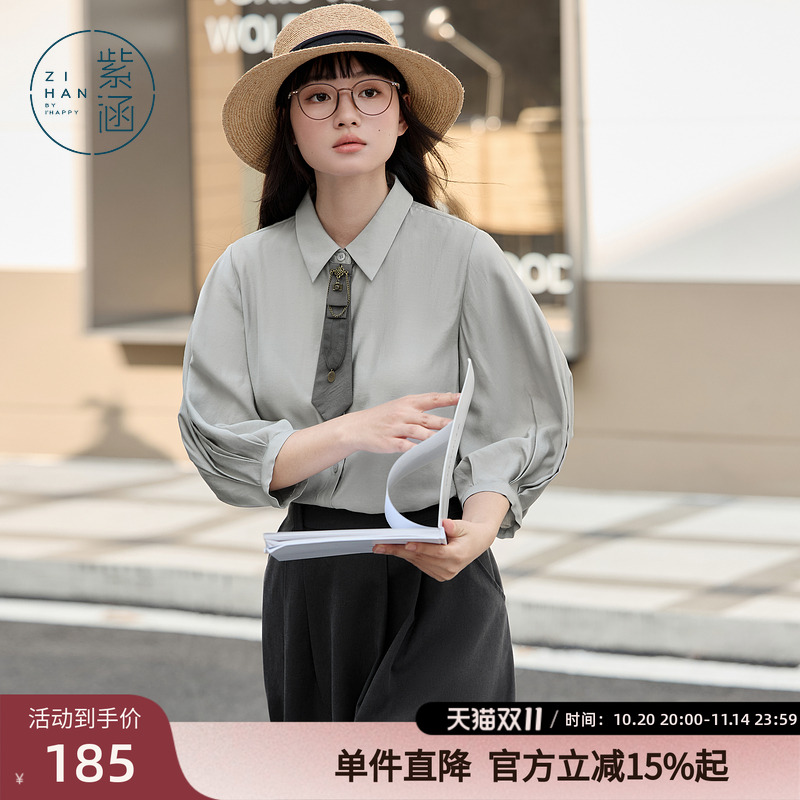 紫涵七分袖领带衬衫女春秋季新款轻薄简约休闲宽松内搭灯笼袖上衣