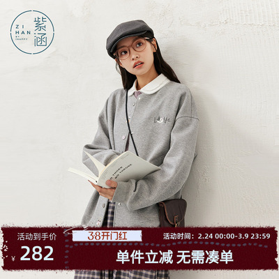 紫涵宽松圆领灰色棒球服女秋季新款文艺感猫咪刺绣单排扣卫衣外套