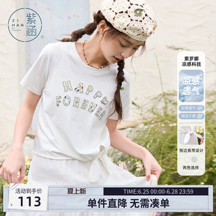 紫涵打结圆领短袖白色T恤女夏季新款多巴胺贴布绣花宽松显瘦上衣