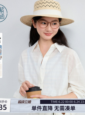 紫涵全棉白色长袖衬衫女2026年夏季新款薄透遮阳后背开叉宽松衬衣
