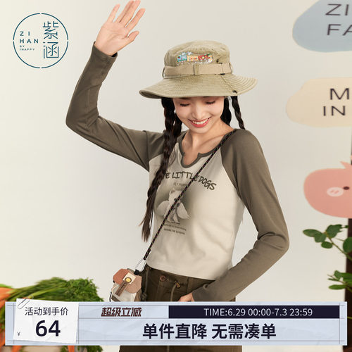 紫涵短款撞色长袖T恤女秋季新款休闲字母小狗印花修身显瘦棉上衣