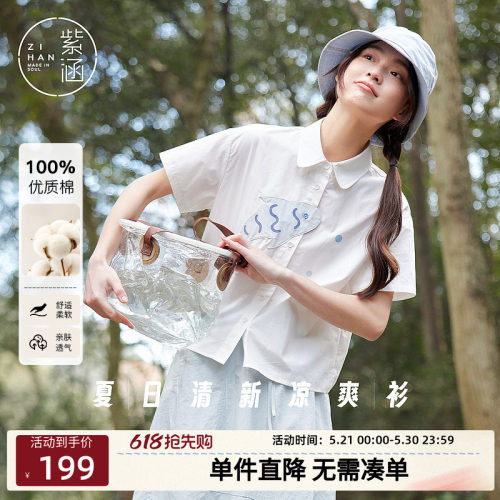 紫涵小鱼贴布刺绣短袖衬衫女夏季新款甜美设计感宽松休闲纯棉上衣