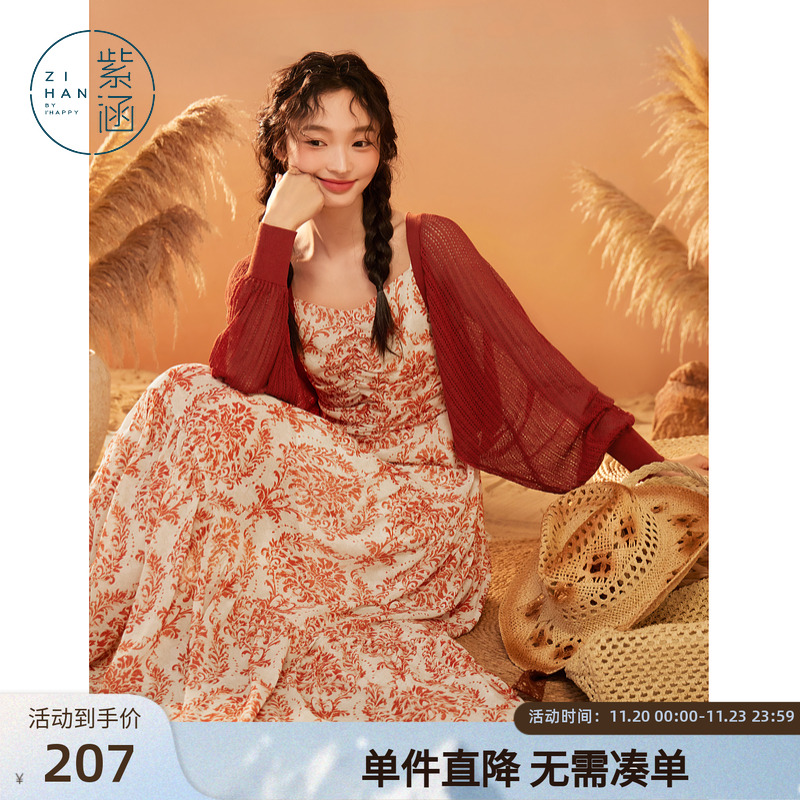 紫涵长袖针织开衫吊带连衣裙套装女夏季新款度假波嬉风两件套装裙