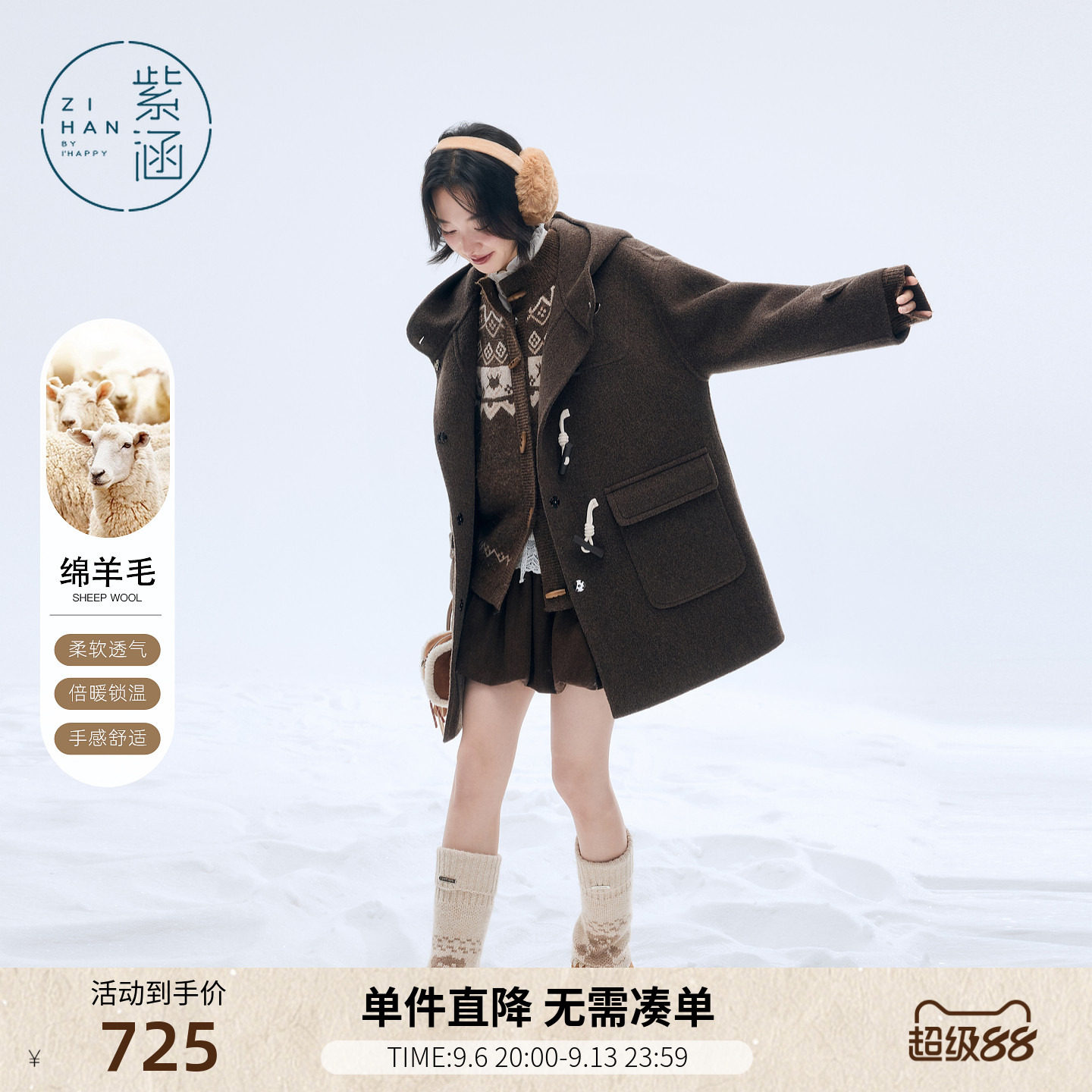 紫涵中长款双面羊毛大衣女冬季新款复古简约气质保暖连帽毛呢外套