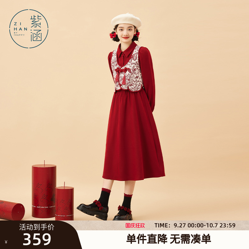 国风盘扣提花连衣裙背心紫涵