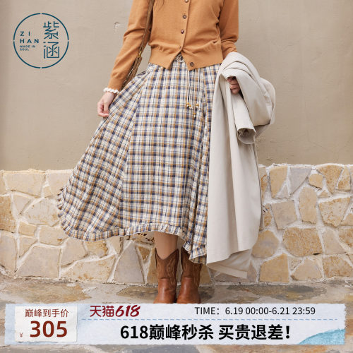 紫涵中长款格纹半身裙女2026春季新款不规则木耳边裙摆显瘦a字裙