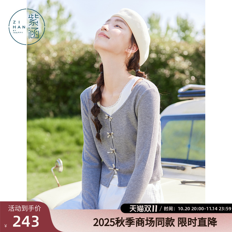 紫涵短款假两件针织T恤女2025秋季新款甜美蕾丝花边长袖套头上衣