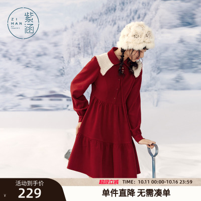 紫涵披肩翻领衬衫连衣裙女冬季新款甜美高收腰修身显瘦a字短裙子