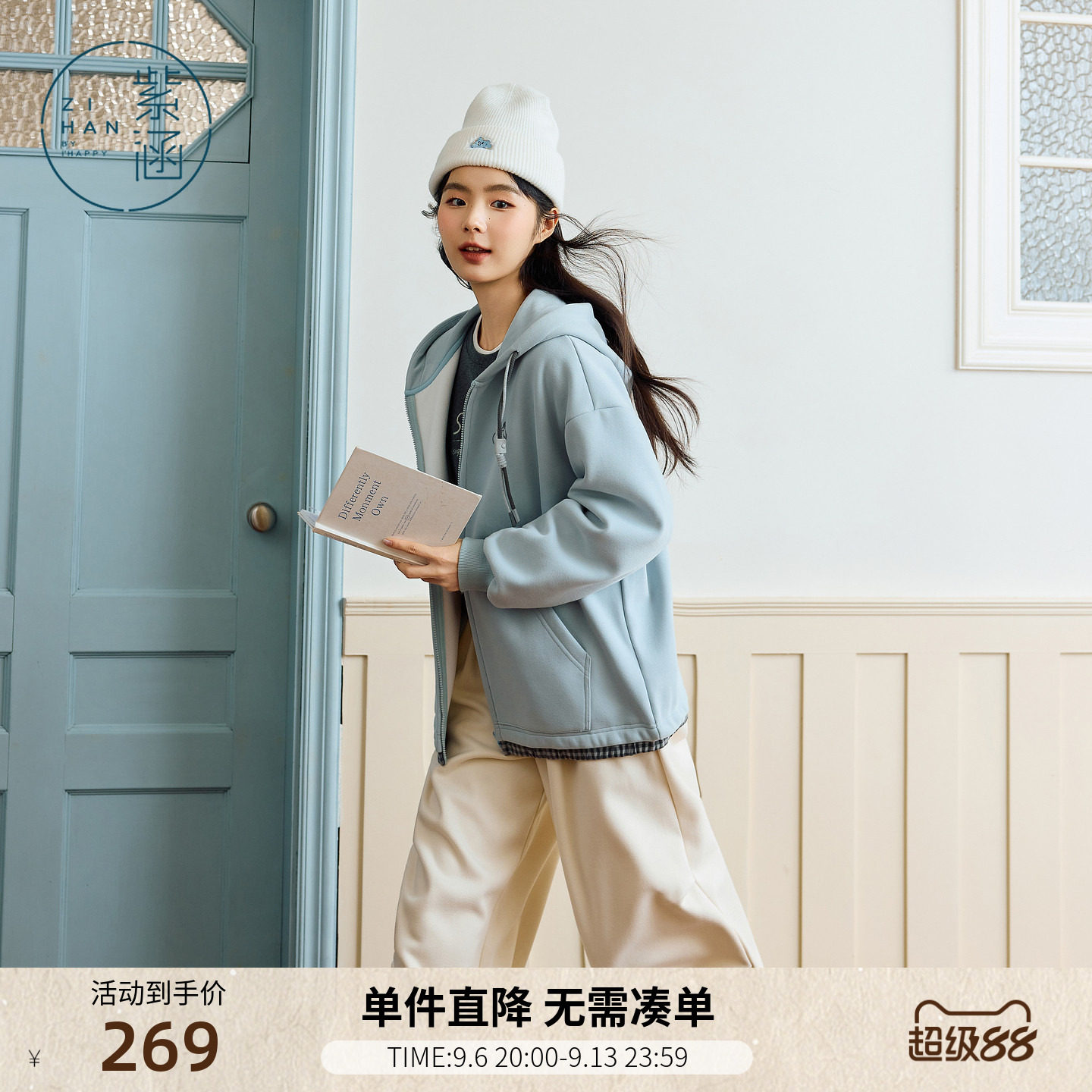 紫涵蓝色连帽抽绳卫衣外套女士冬季新款宽松简约通勤休闲拉链上衣图片
