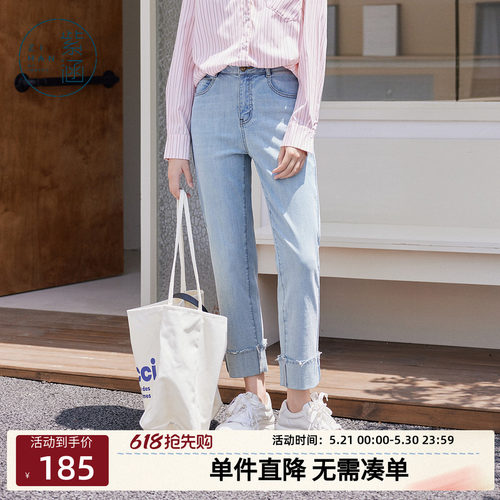 紫涵翻边浅蓝直筒牛仔裤女秋季新款韩系简约通勤高腰显瘦休闲长裤