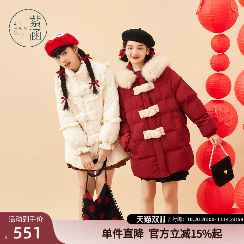 紫涵白鸭绒小个子短款红色羽绒服女冬季新款甜美可爱面包服外套