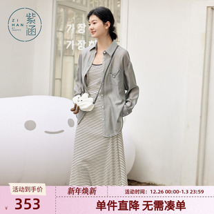 新款 紫涵轻薄长袖 女2025夏季 外套收腰a字吊带连衣裙淡人套装 衬衫