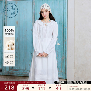 紫涵纯棉白色娃娃领连衣裙女春季新款法式甜美收腰绣花a字小白裙