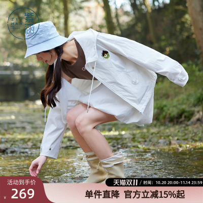 紫涵白色百搭小个子外套女春秋新款山系轻盈透气连帽上衣遮阳显瘦